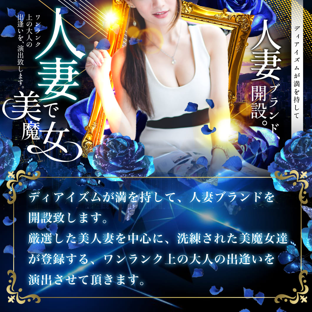 新設!人妻ジャンル美魔女