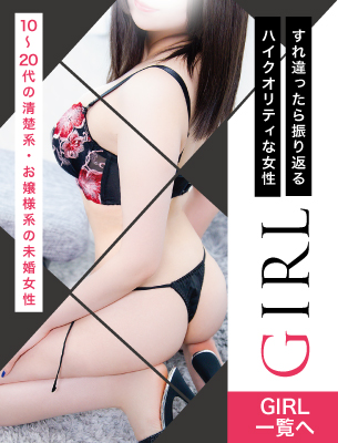 ジャンルガール