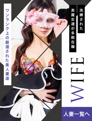 人妻ジャンル