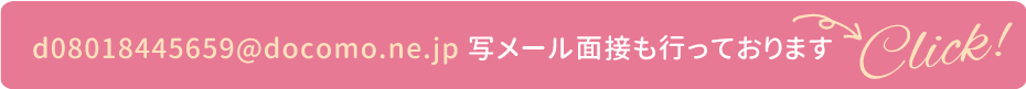 募集要項2 山形デリヘル