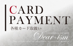 カード決済