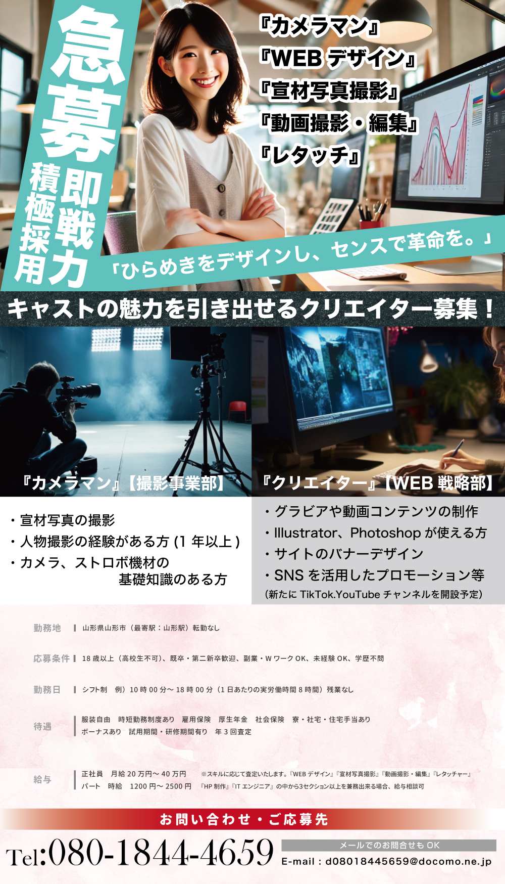 ごらんの皆様へ 山形デリヘル