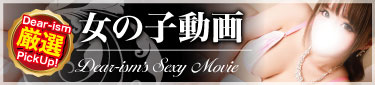 動画一覧
