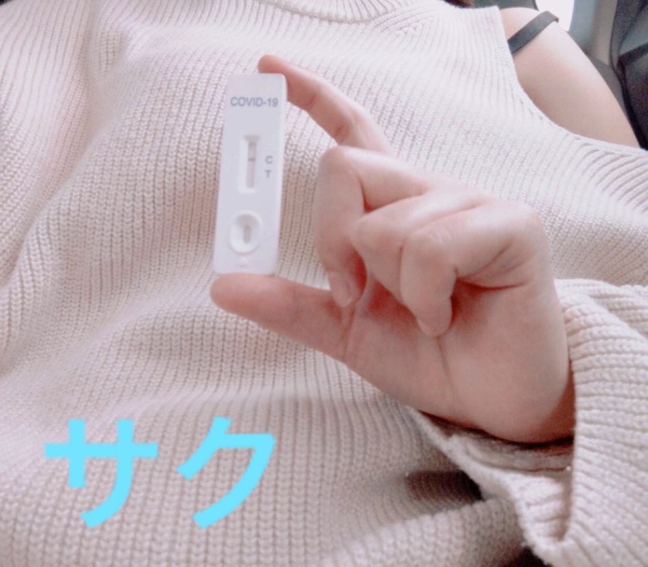 定期検査ニュース♪