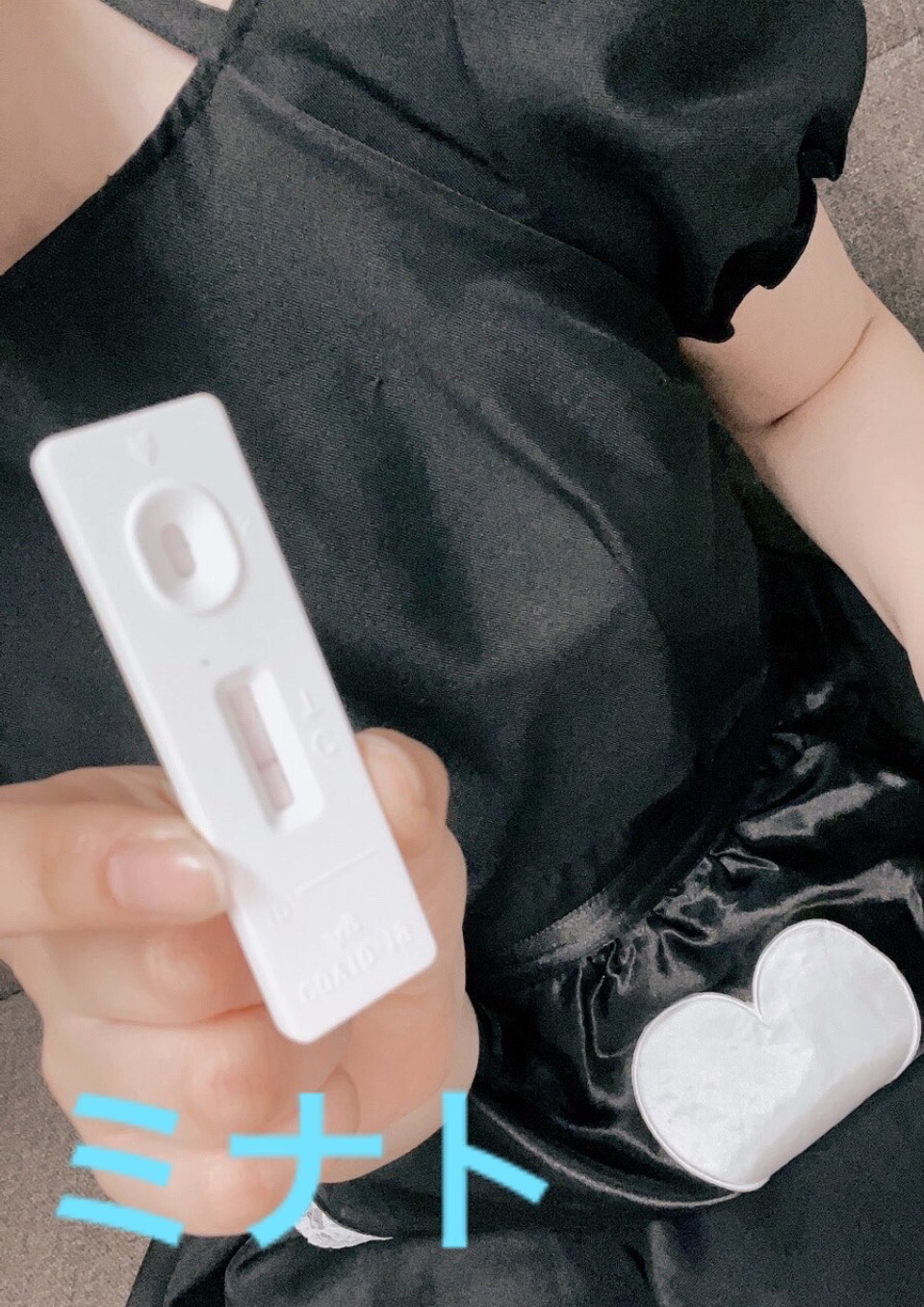 18才ミナトさん♪
