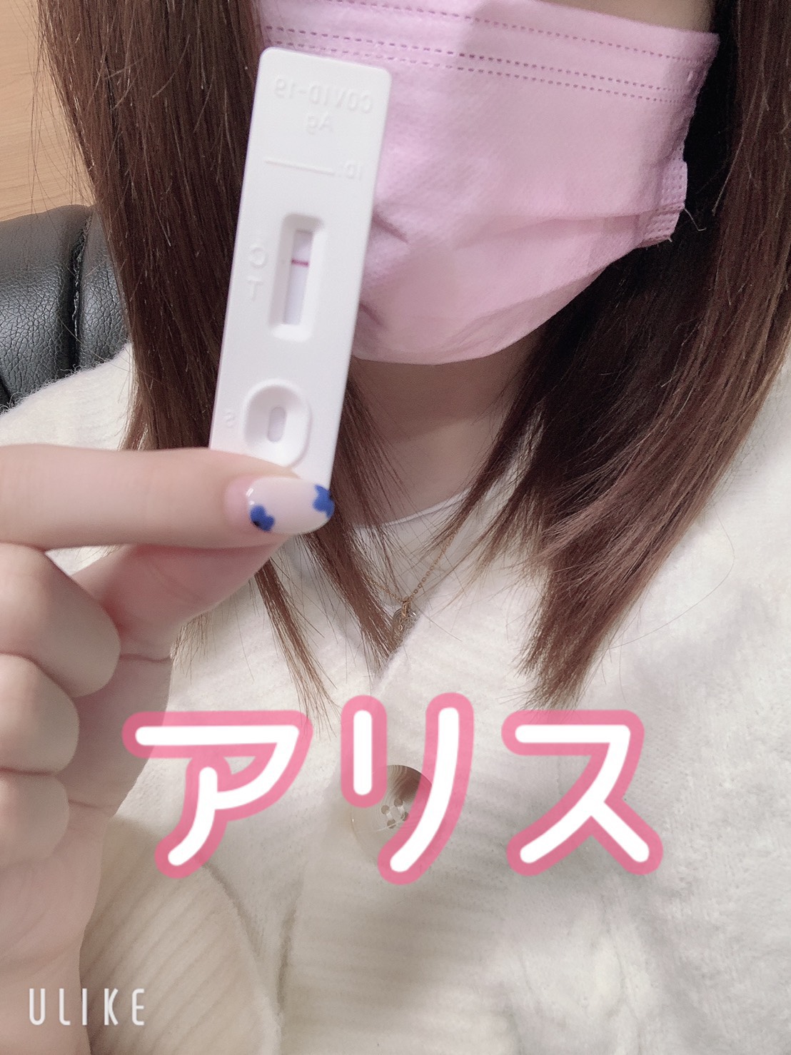 安心をご提供します!!