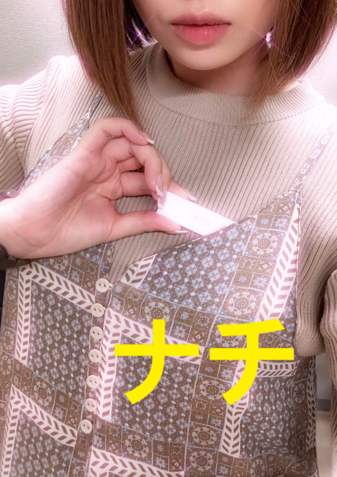 検査ニュースです！！