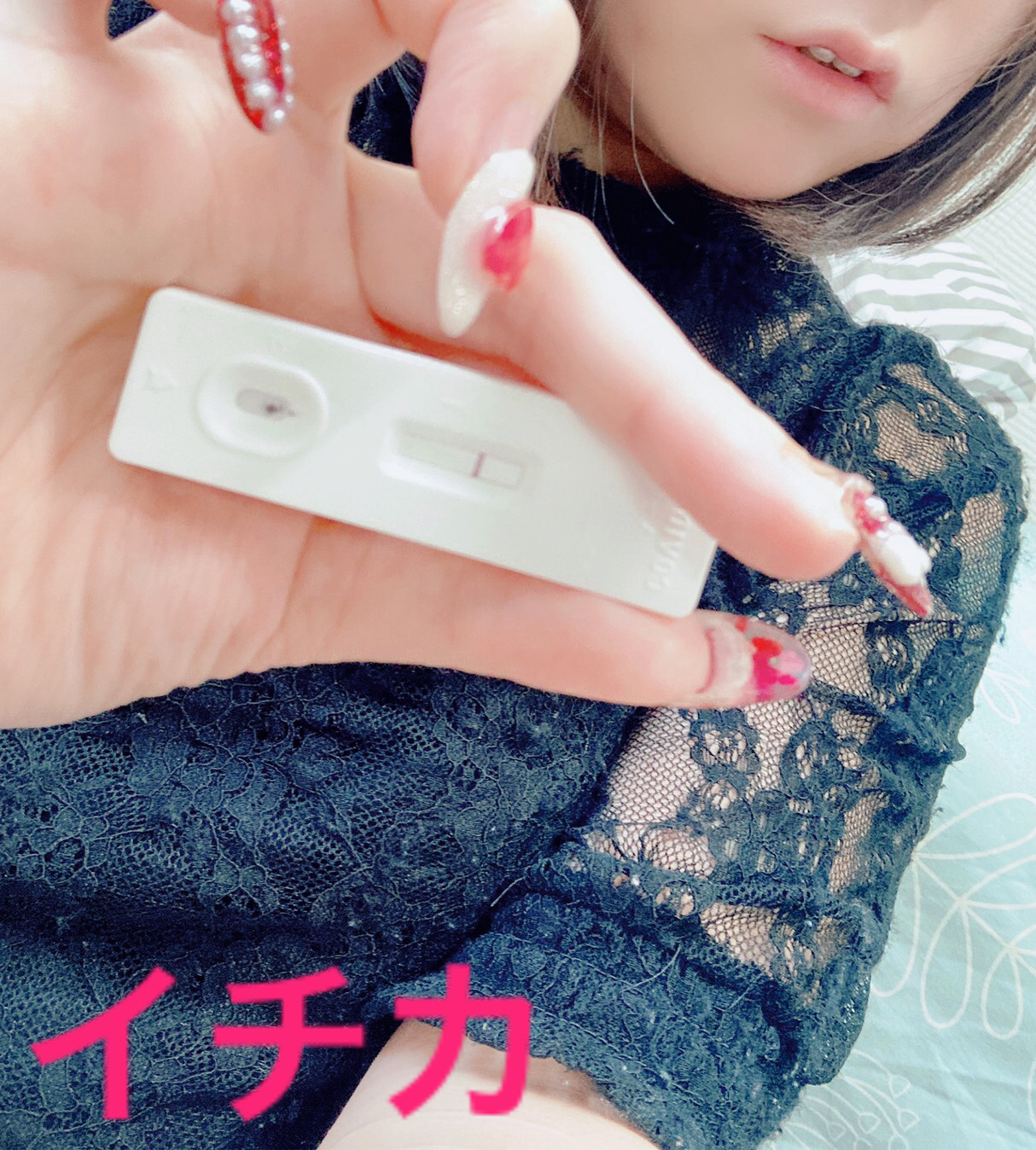 本日の安心♪