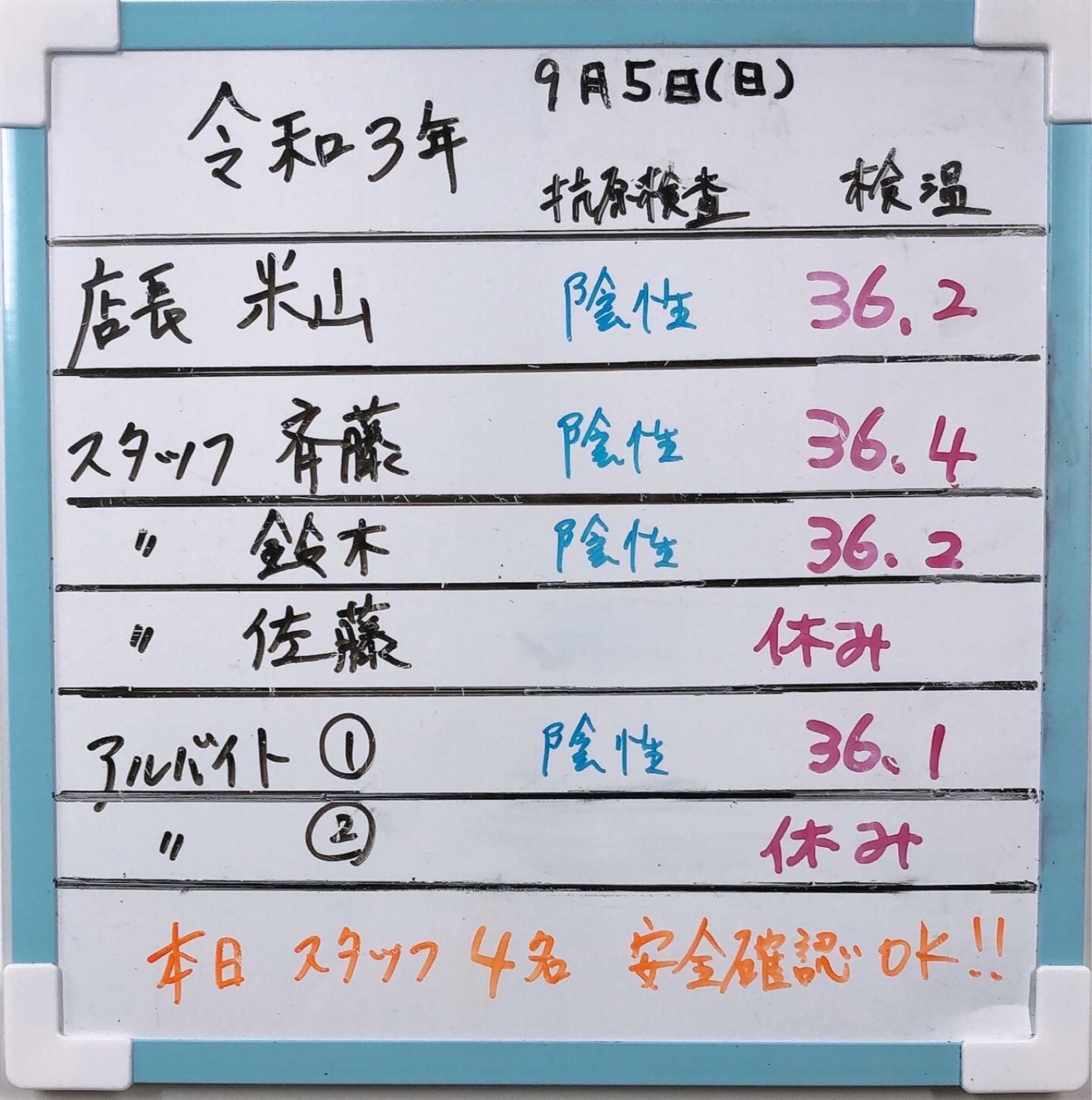 本日5の付く日はディアイズムの日です♪