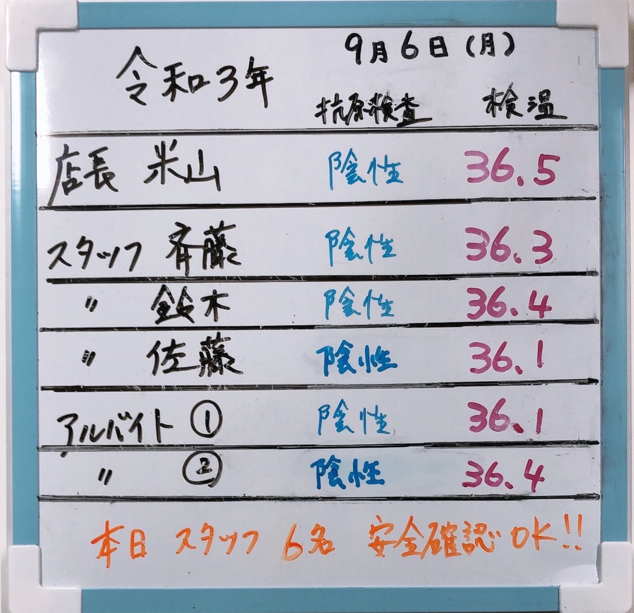 こんにちは!