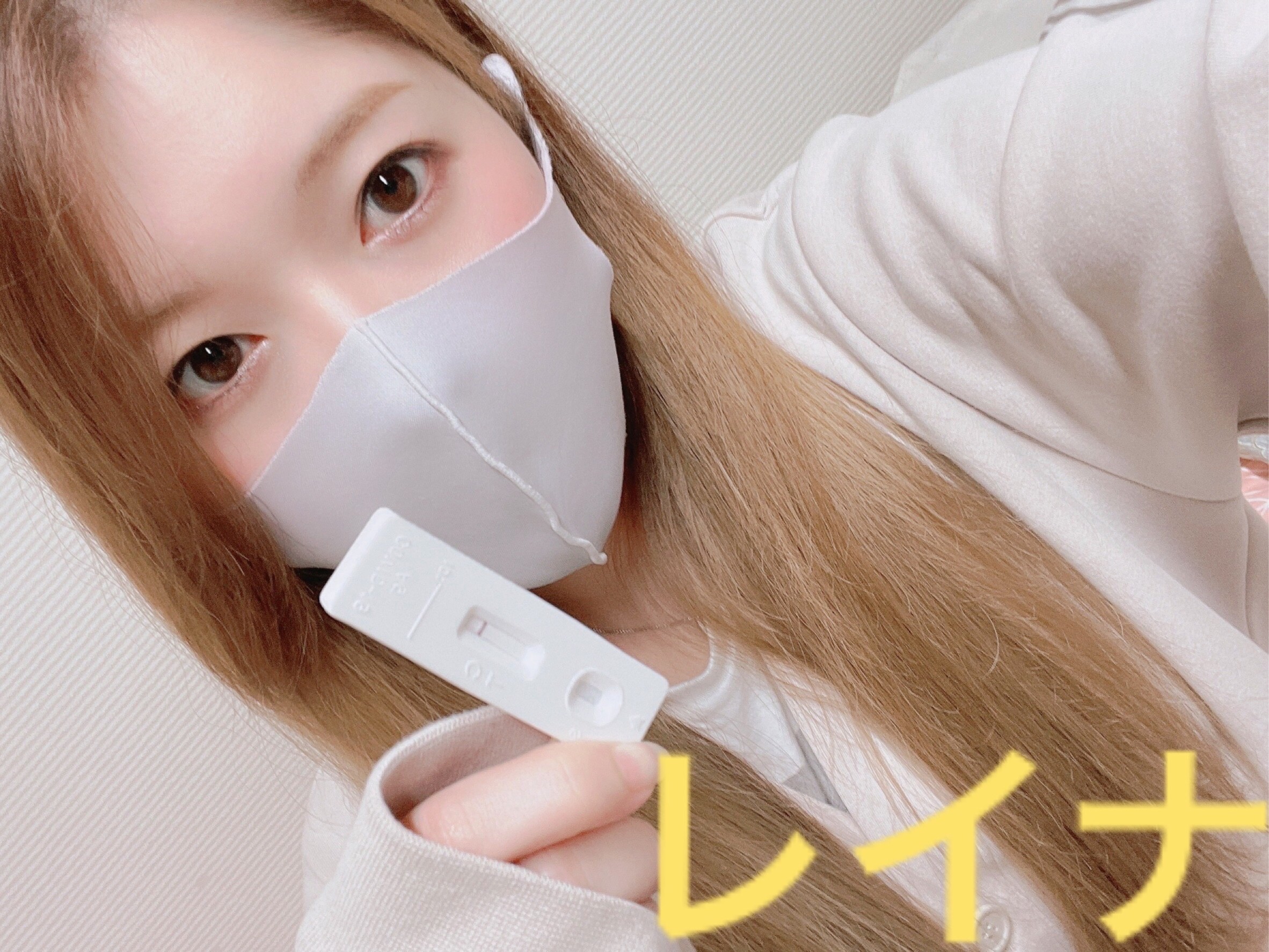 今晩w