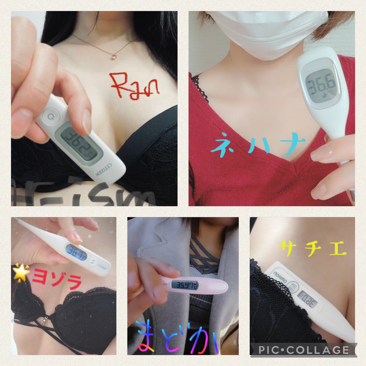 体調管理も万全に!!