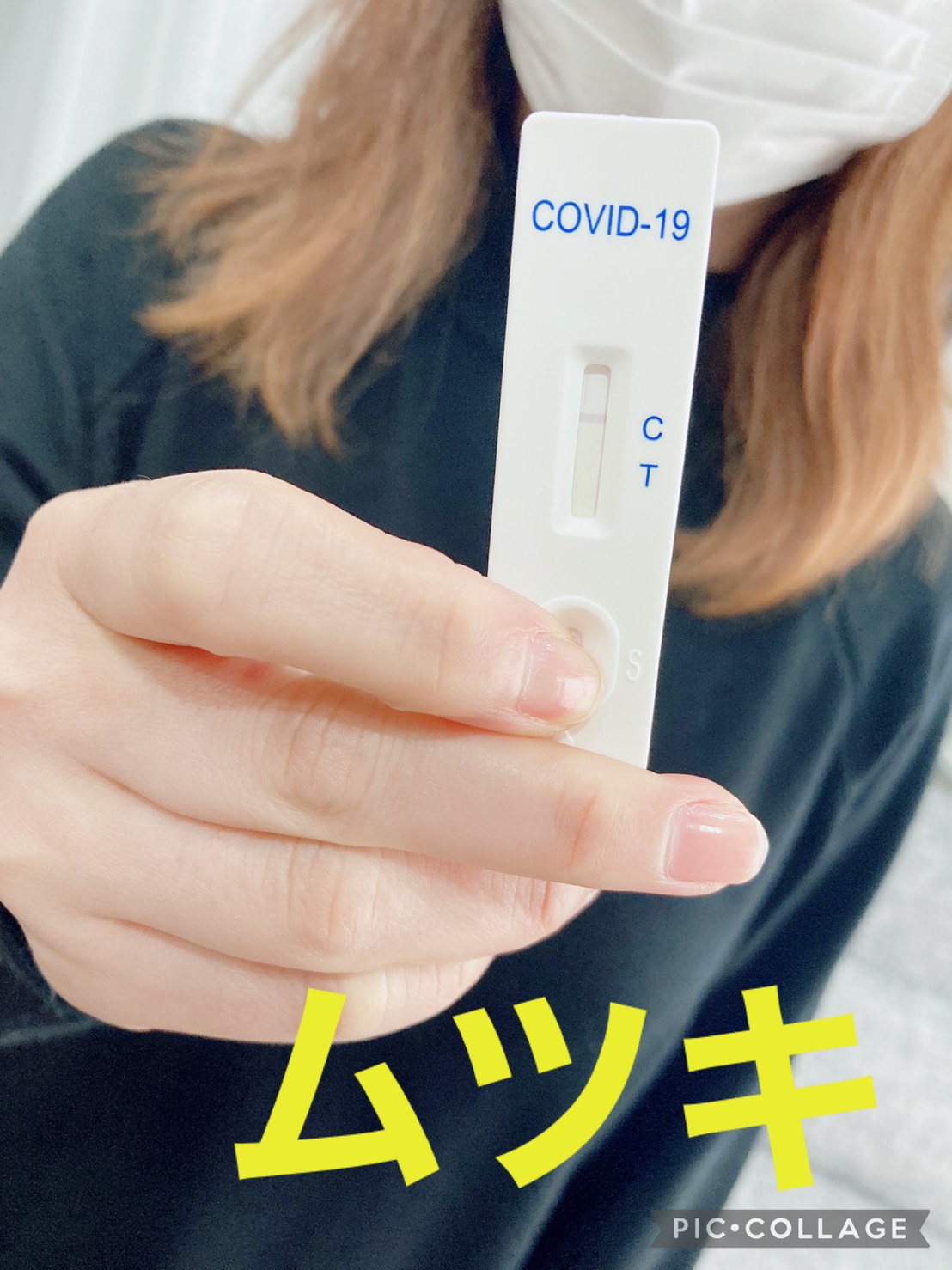 安心を継続していきましょう！！