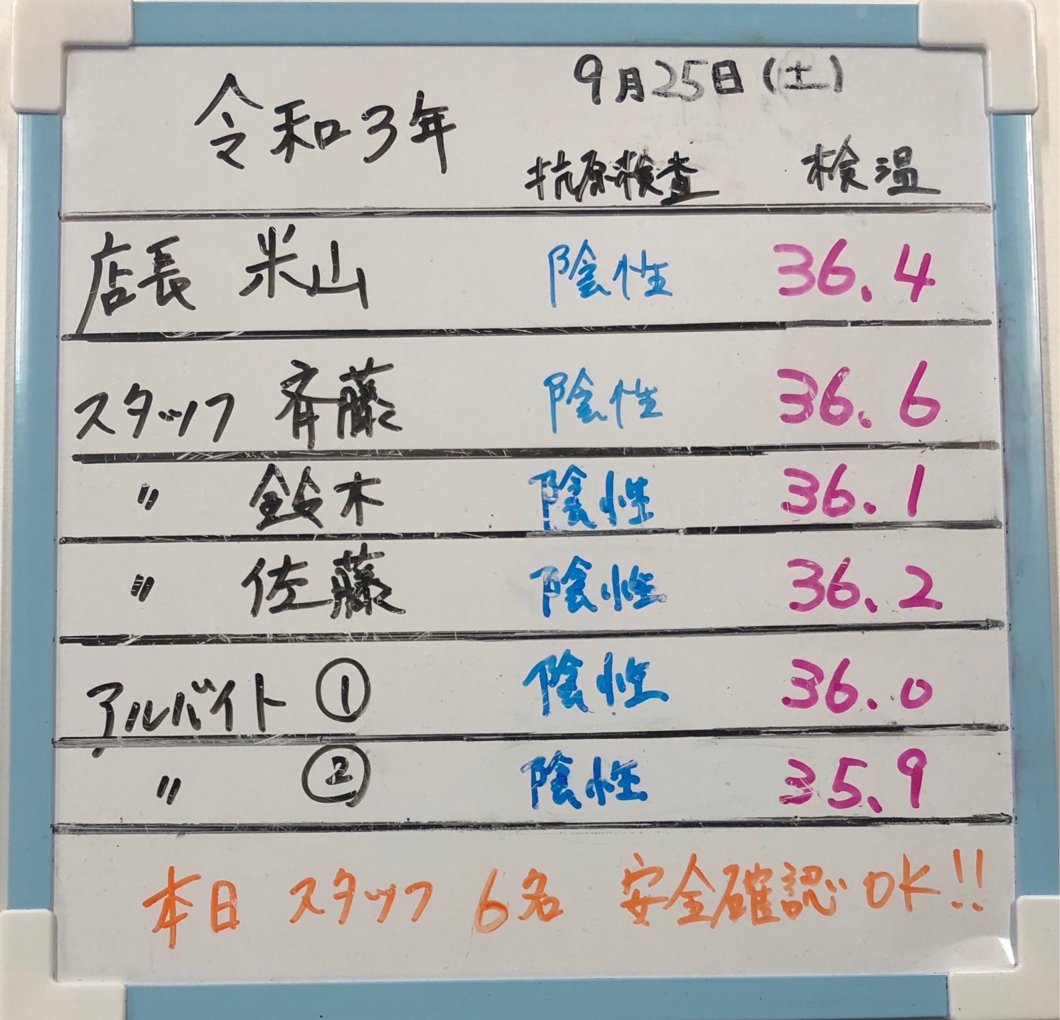 本日ミラクル5イベント開催中です。