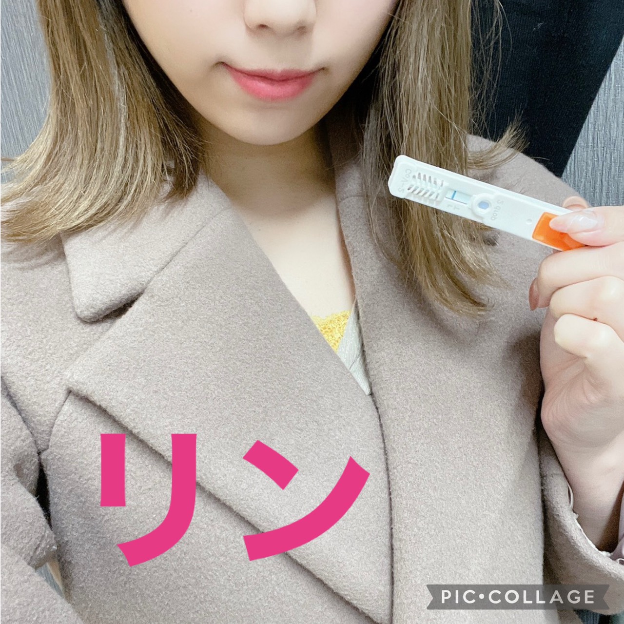 リンさんの安全速報です!