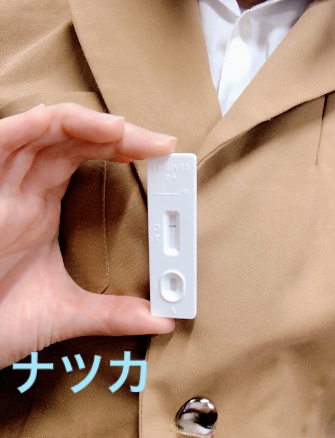 日中限定♪