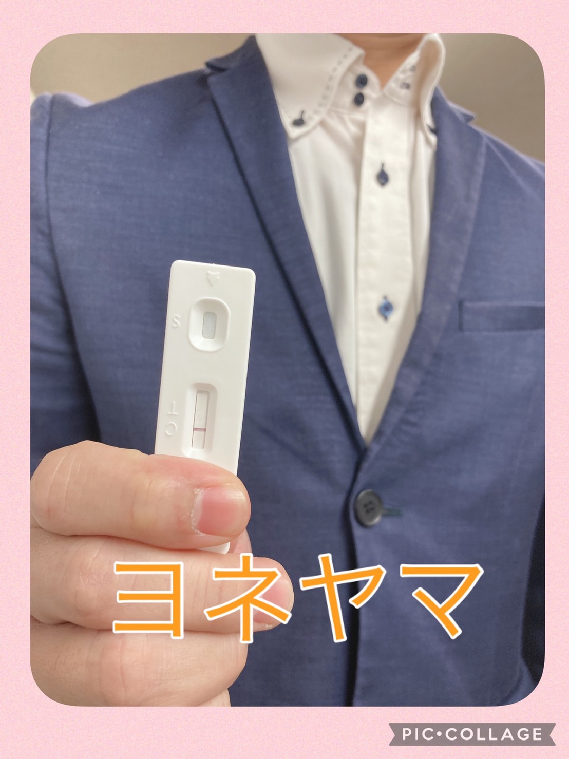 安心して下さい！！