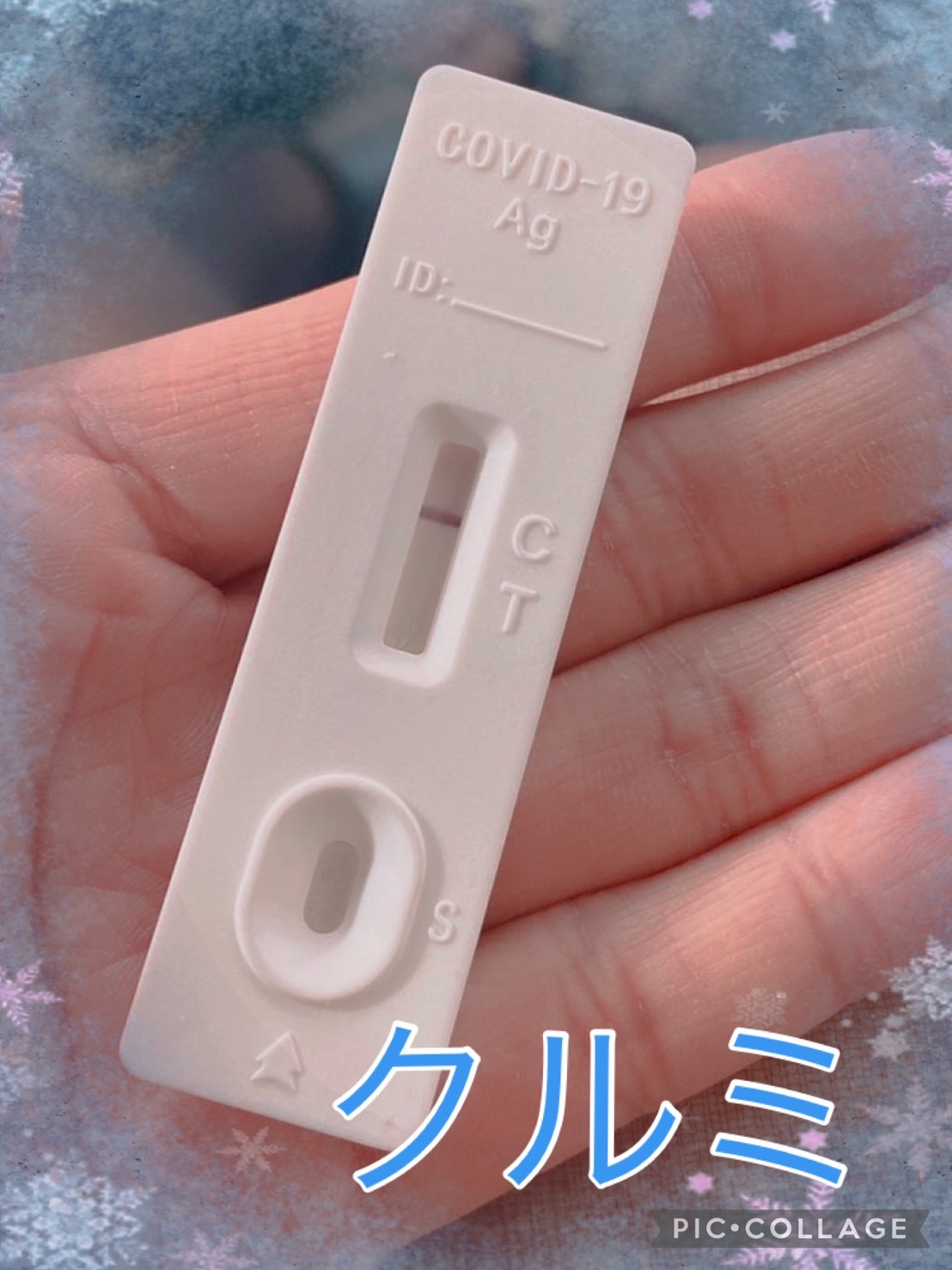 クルミさん♪検査完了♪