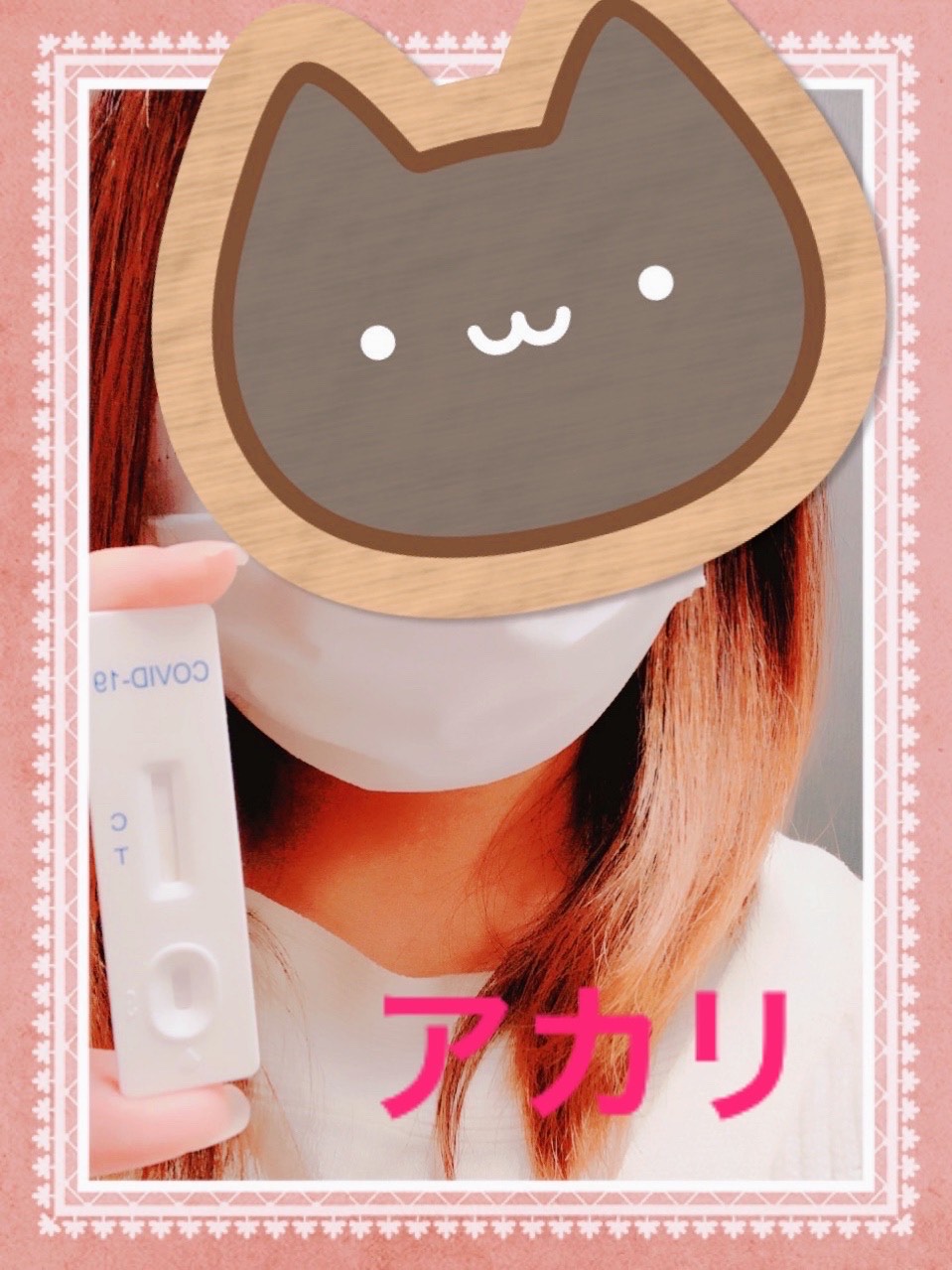 アカリです♪