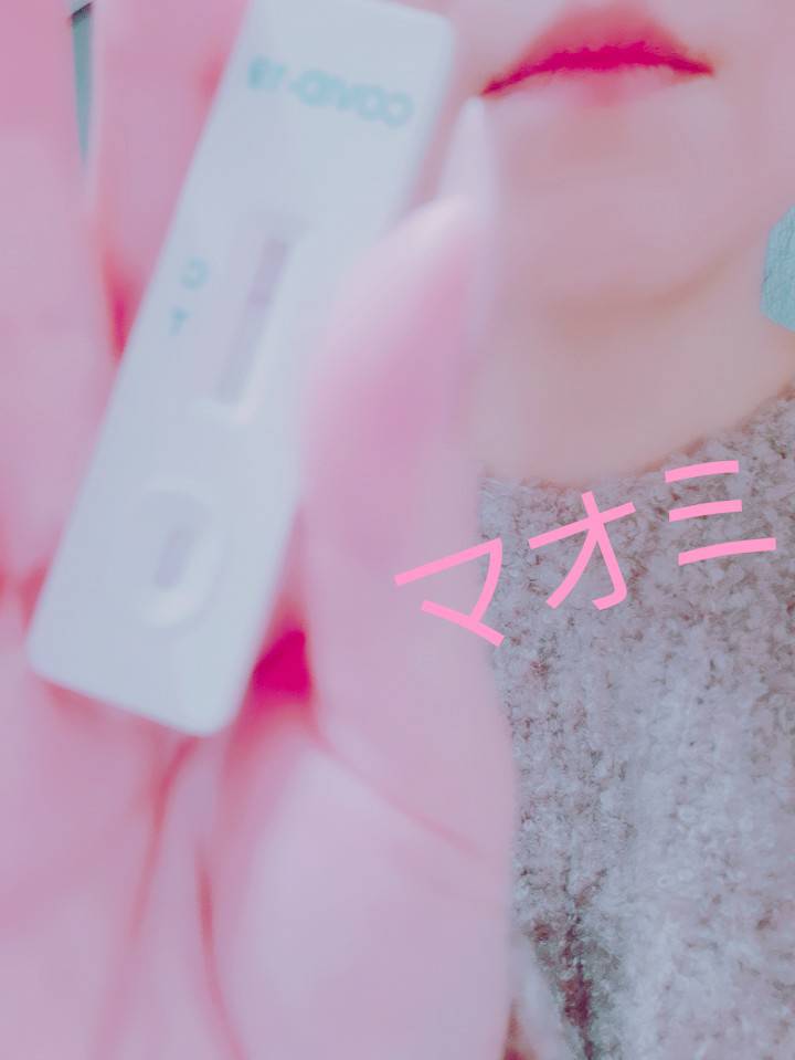 定期検査も安心の陰性結果でした！