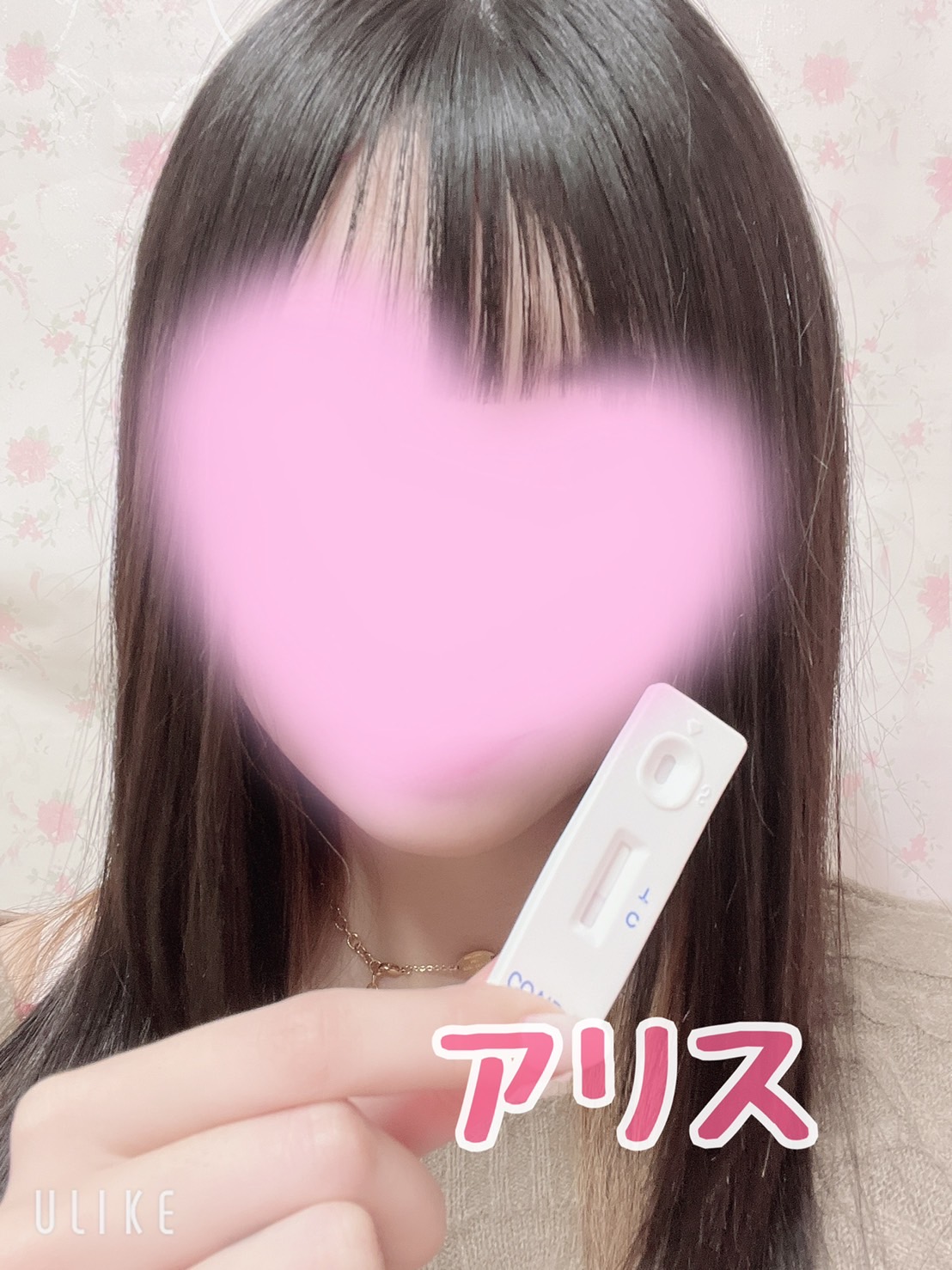 こんばんわ♪