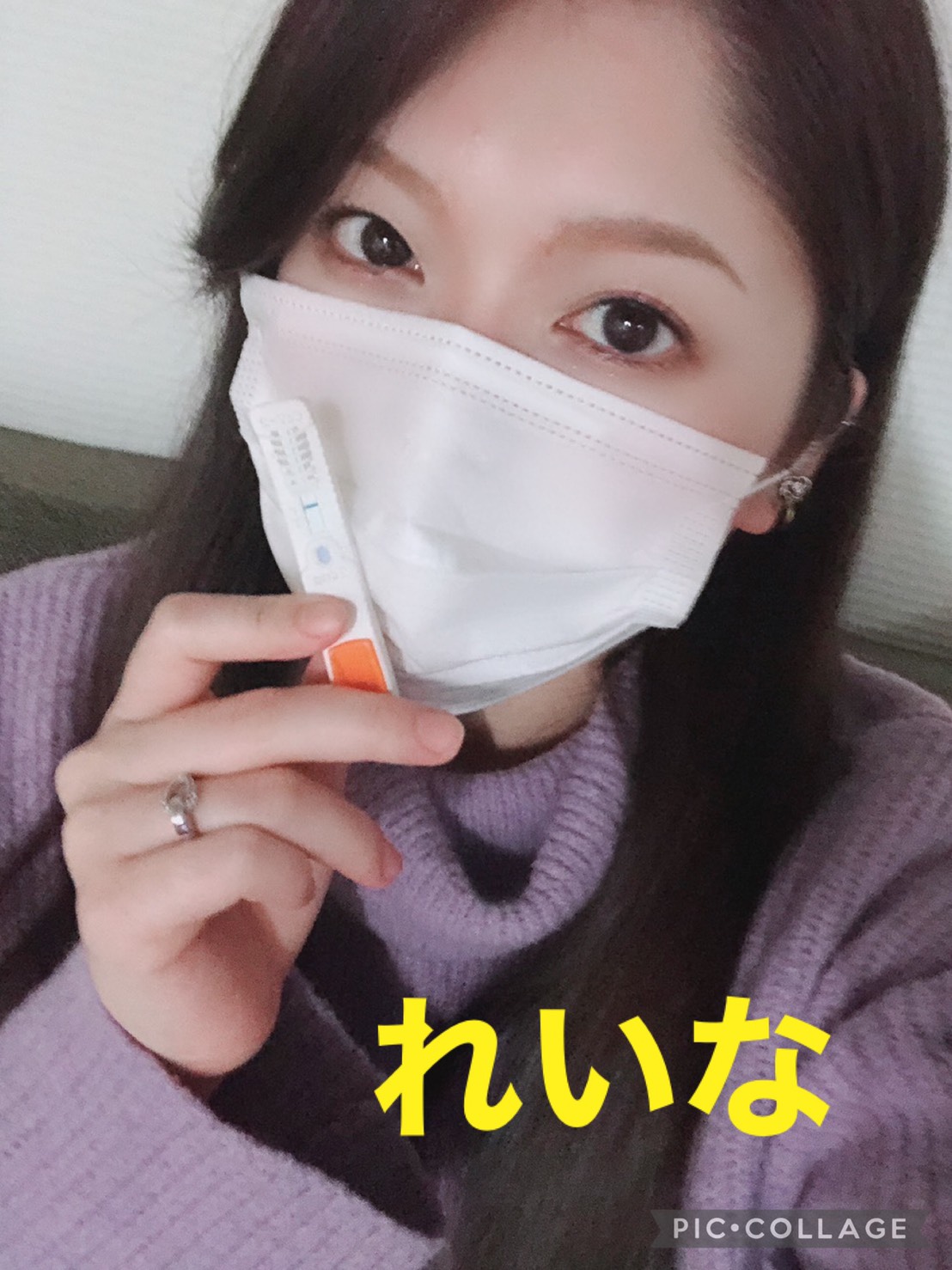 定期検査にユース！！