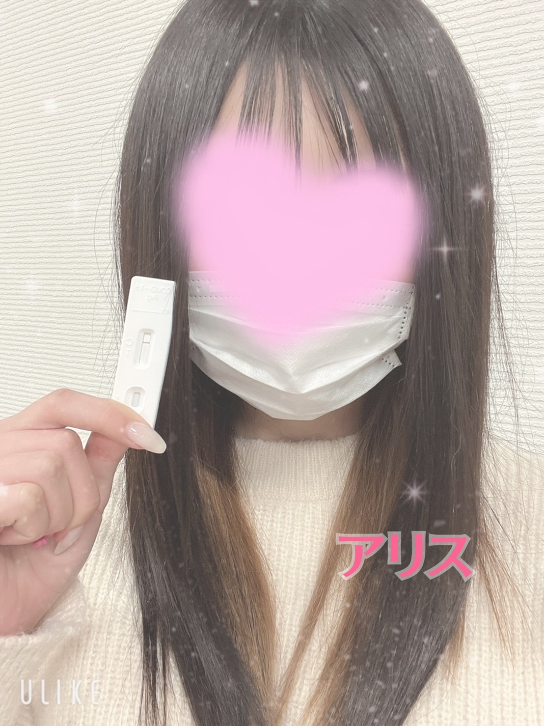 安心安全に努めます♪