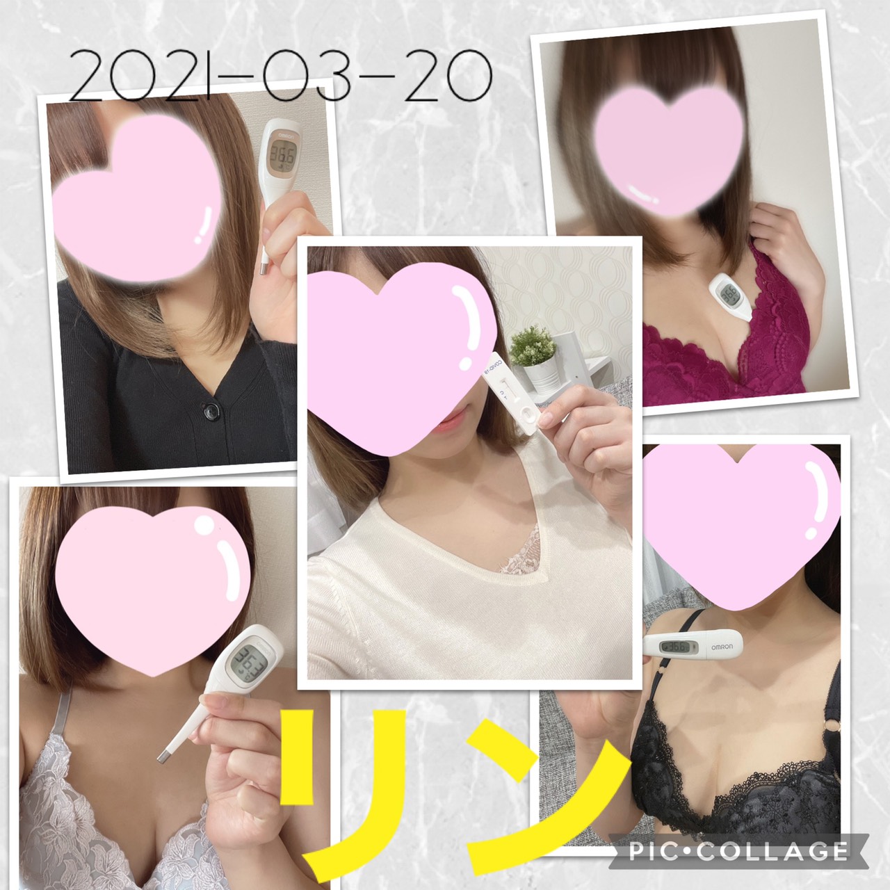 皆で立ち向かおう！