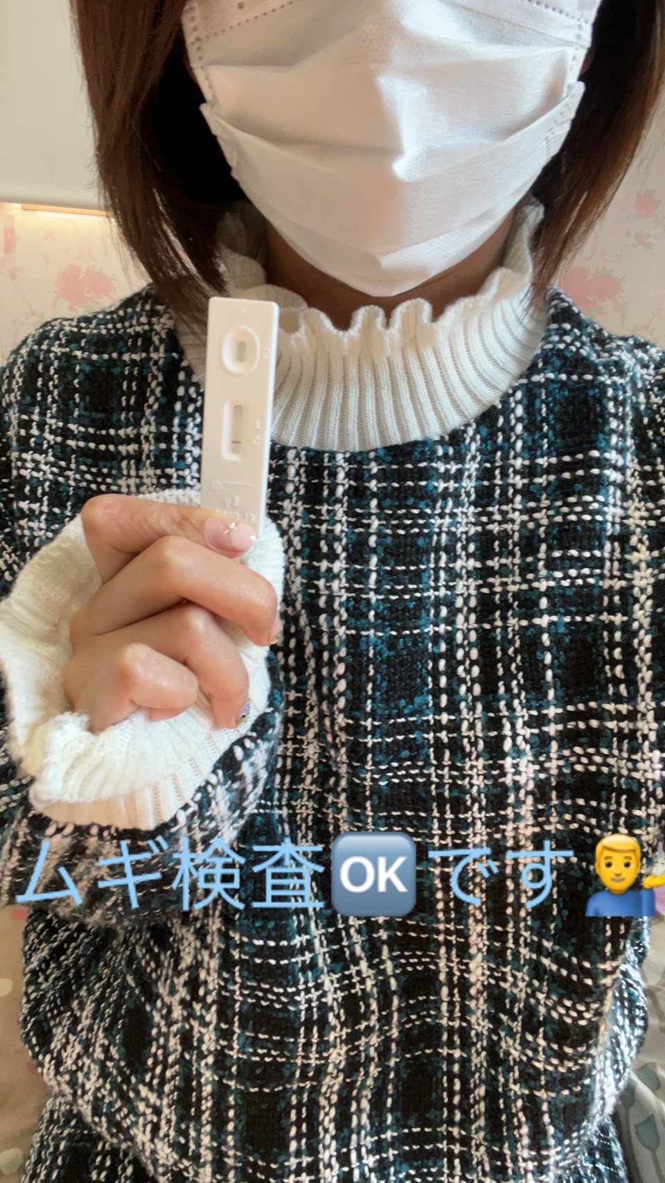定期検査クリアです！