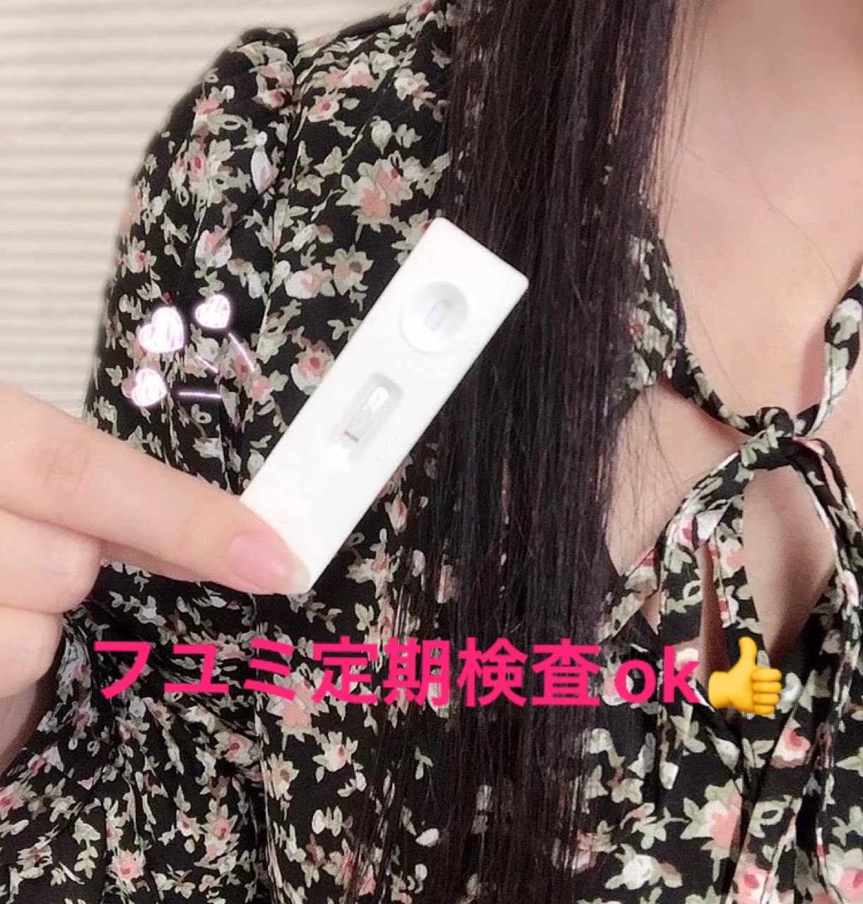 定期健診もバッチリです♪