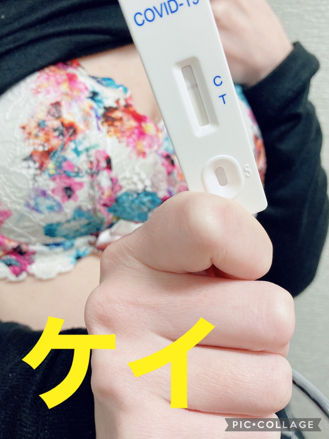 安心を継続していきましょう!!