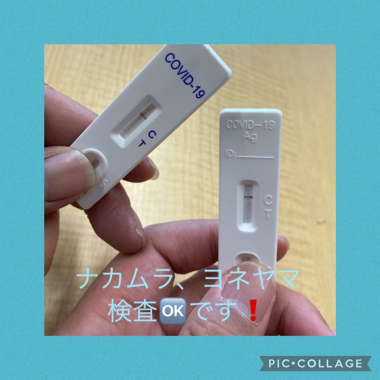 スタッフも検査済みです!!