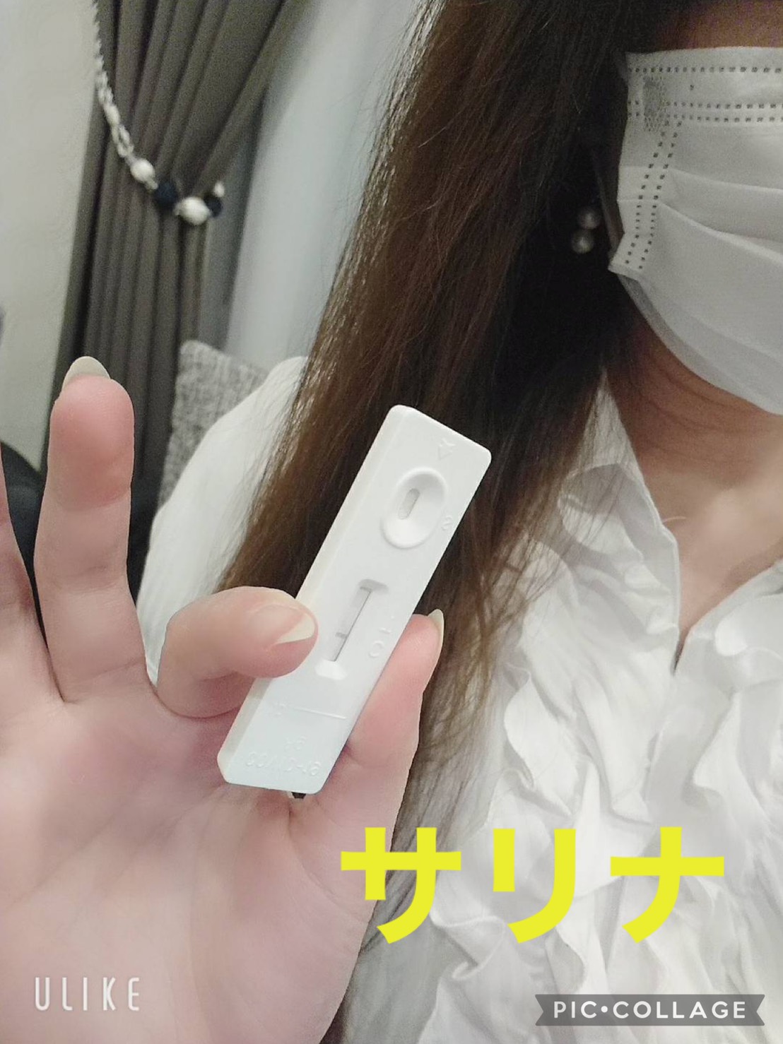 最新検査ニュース！！②