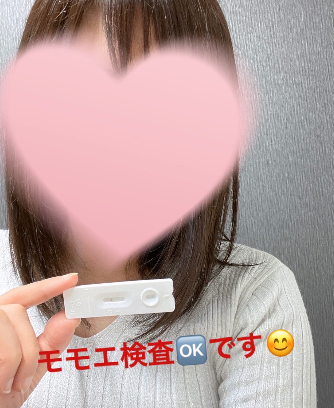 定期検査です!