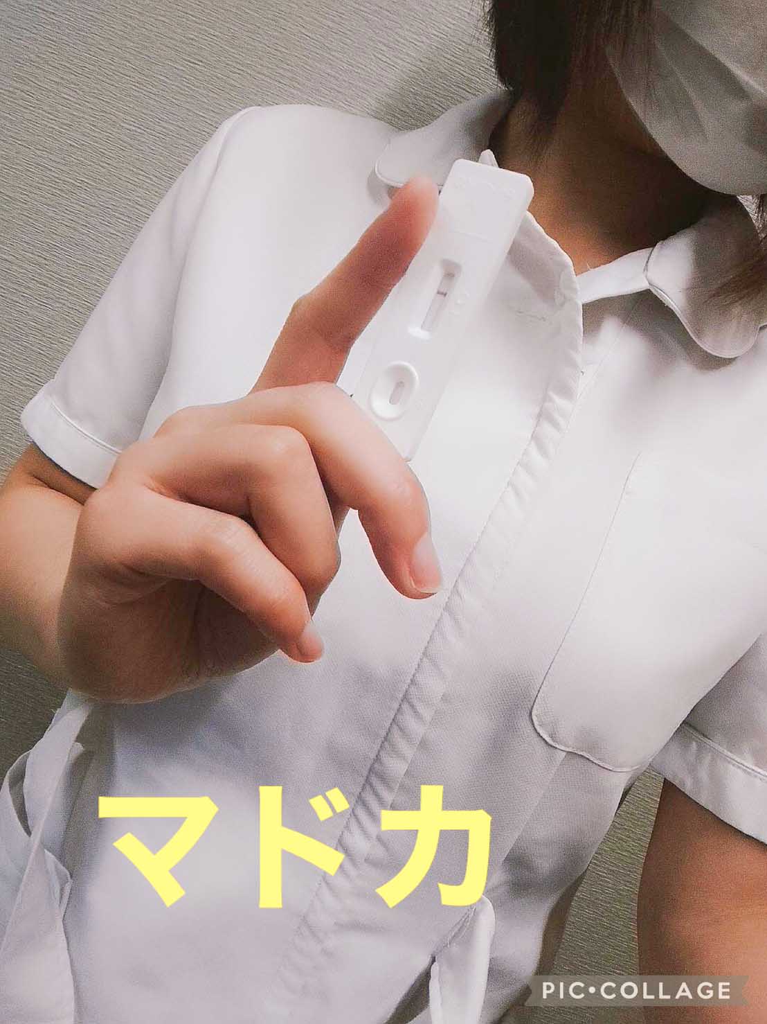 定期検査にユース！！