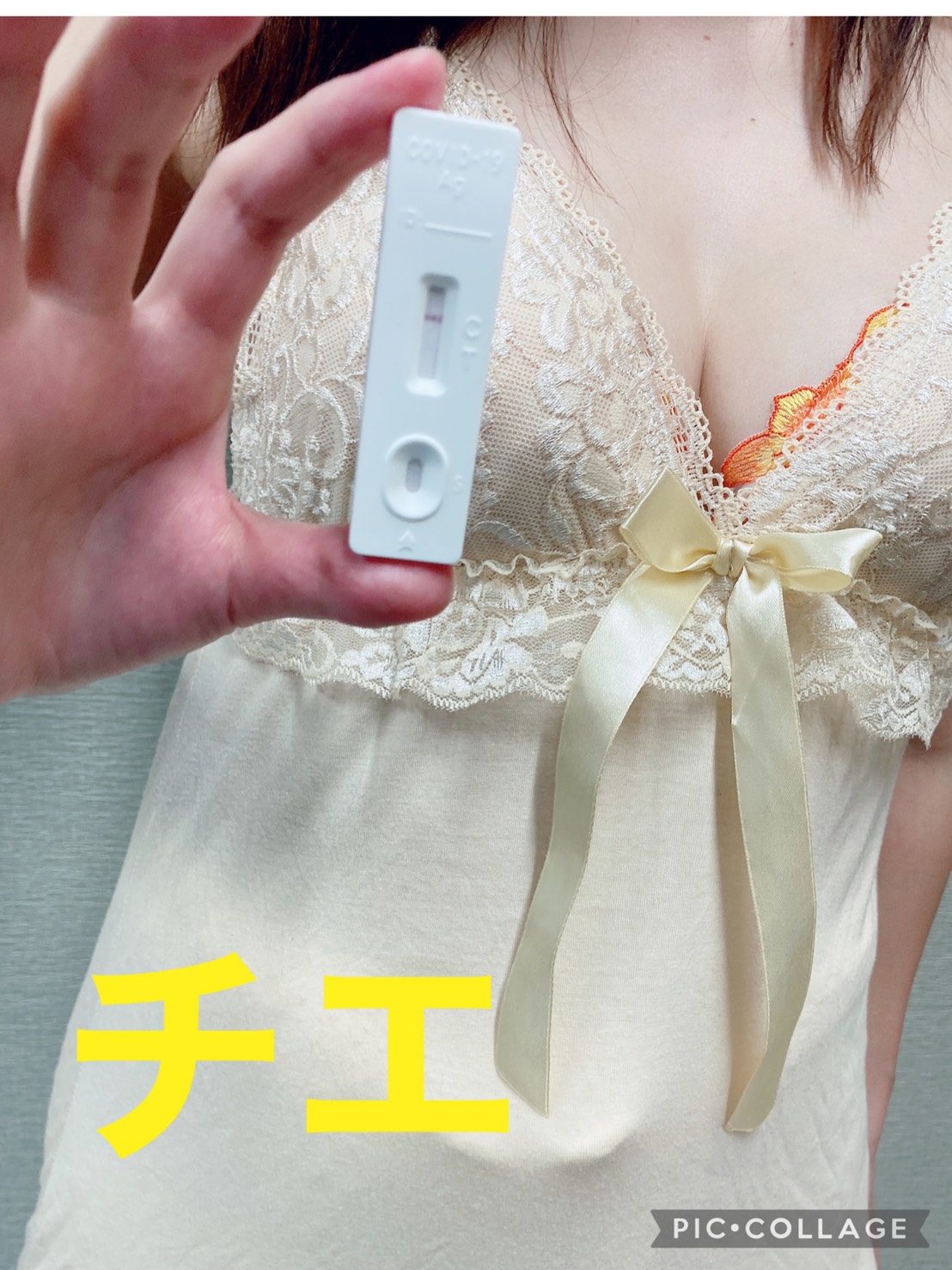 検査速報ニュース!!