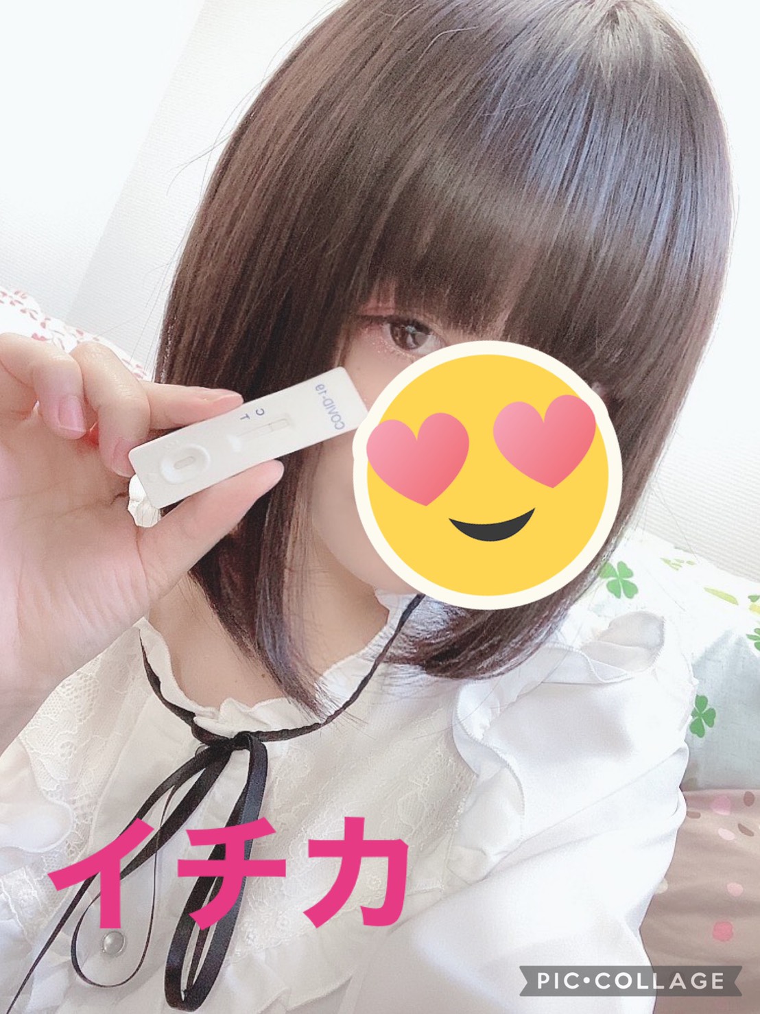 安心安全です♪