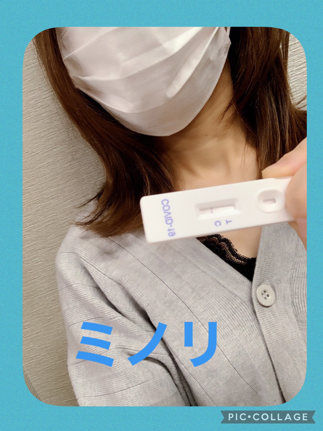 検査ニュースです!!
