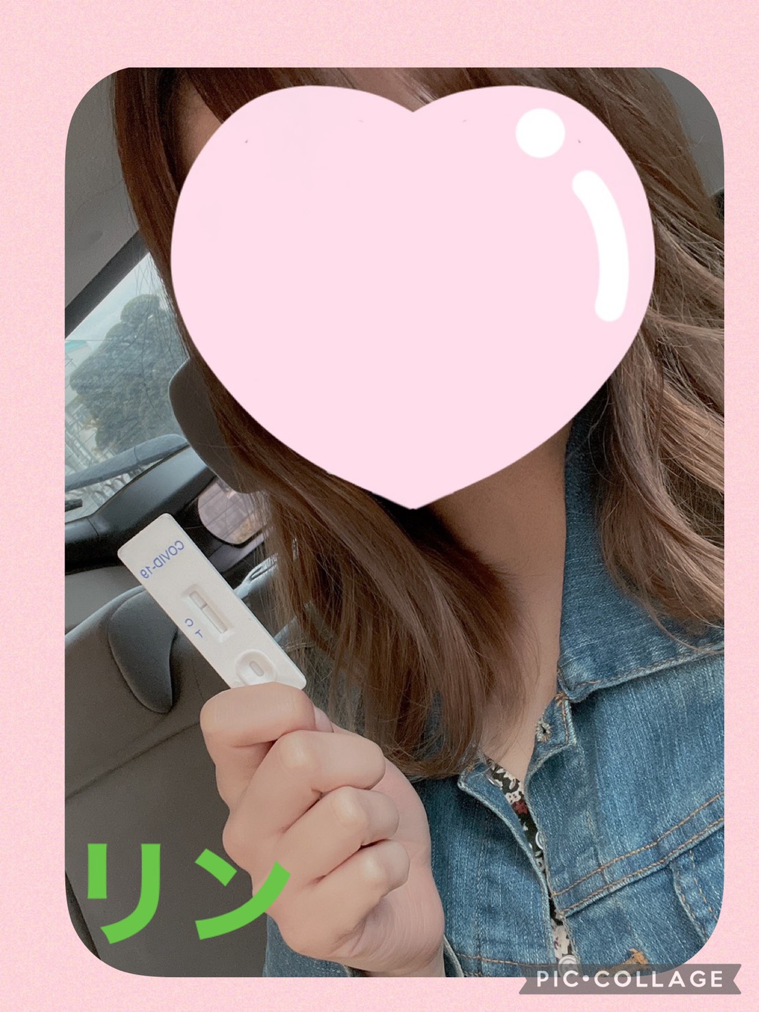 まだまだ油断できません!