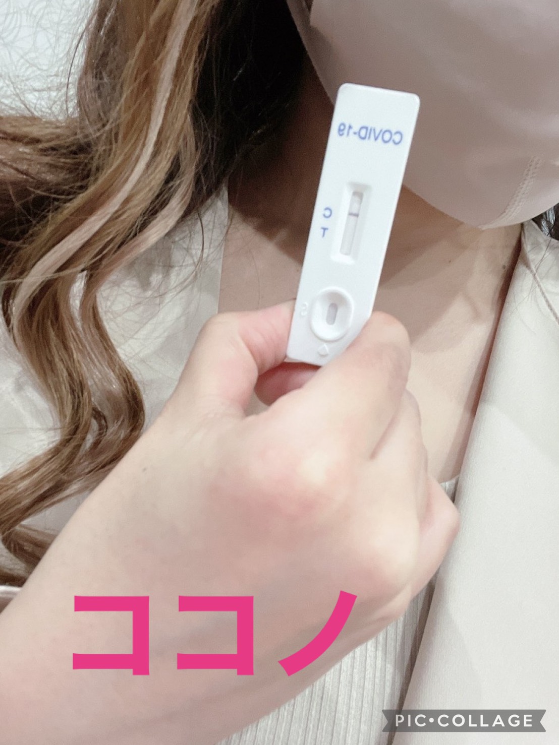 安心安全の取り組み♪
