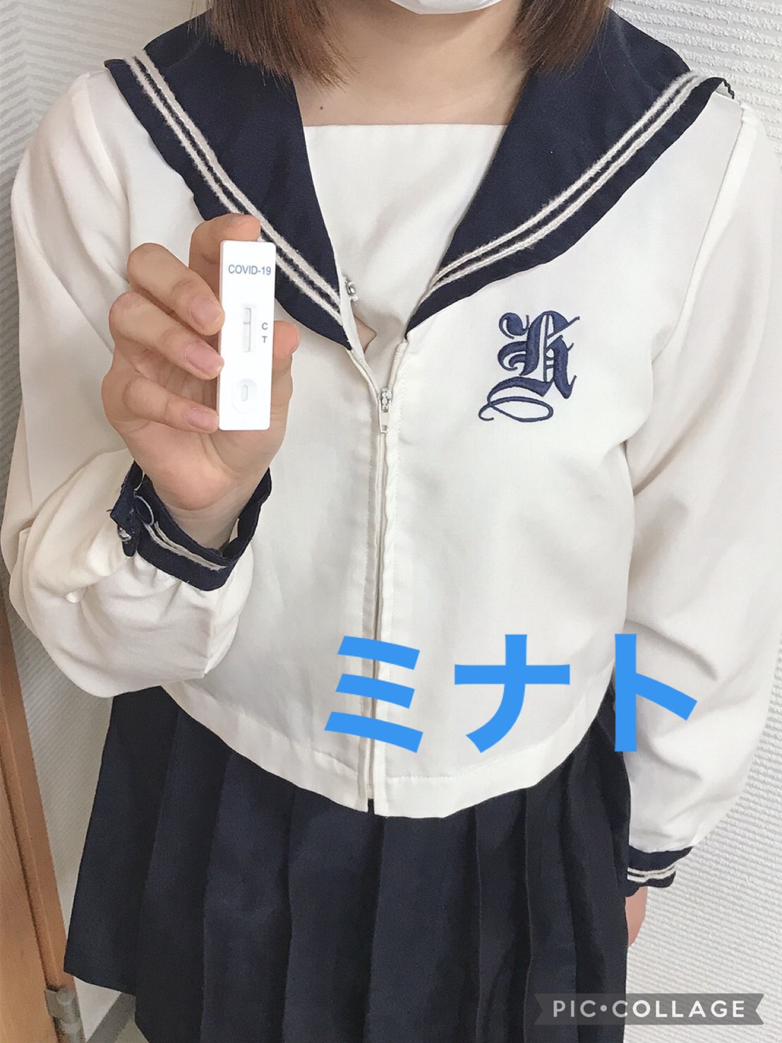 安心速報です!!