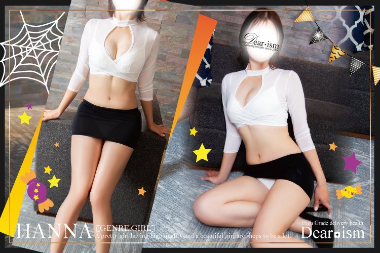 ハンナグラビア