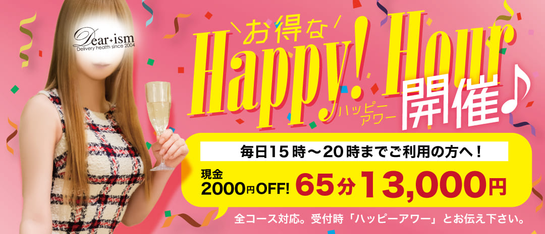 トップ画像3