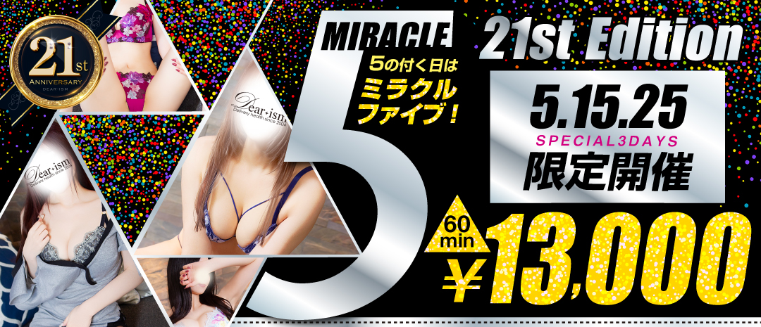 トップ画像7