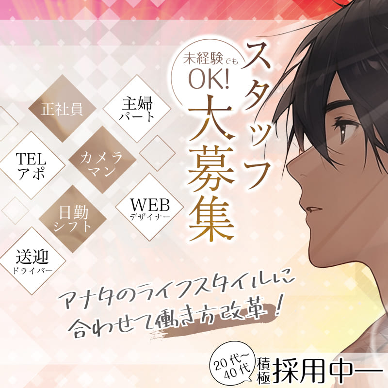 イベント2