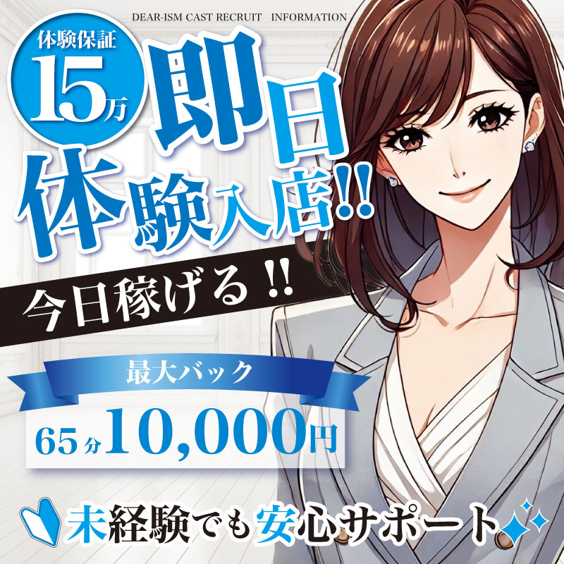 イベント3