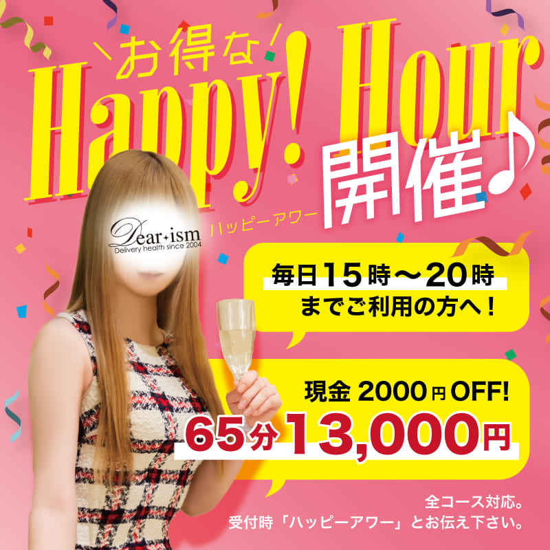 イベント3