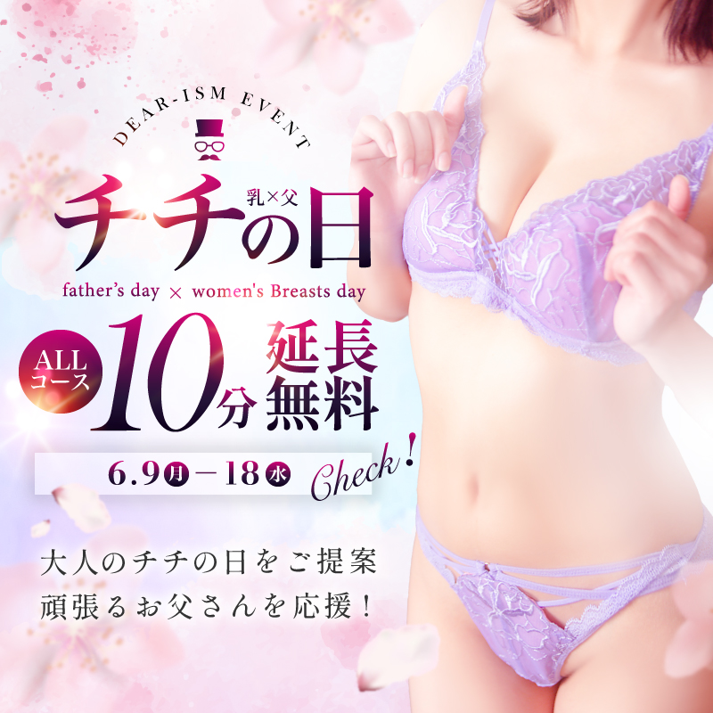 イベント1
